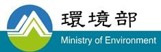 環境部