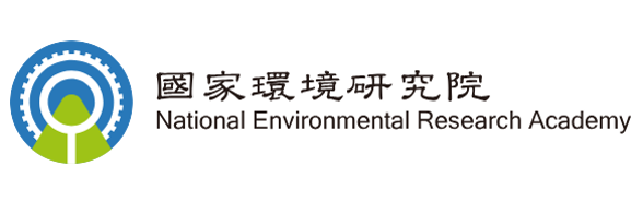 國家環境研究院